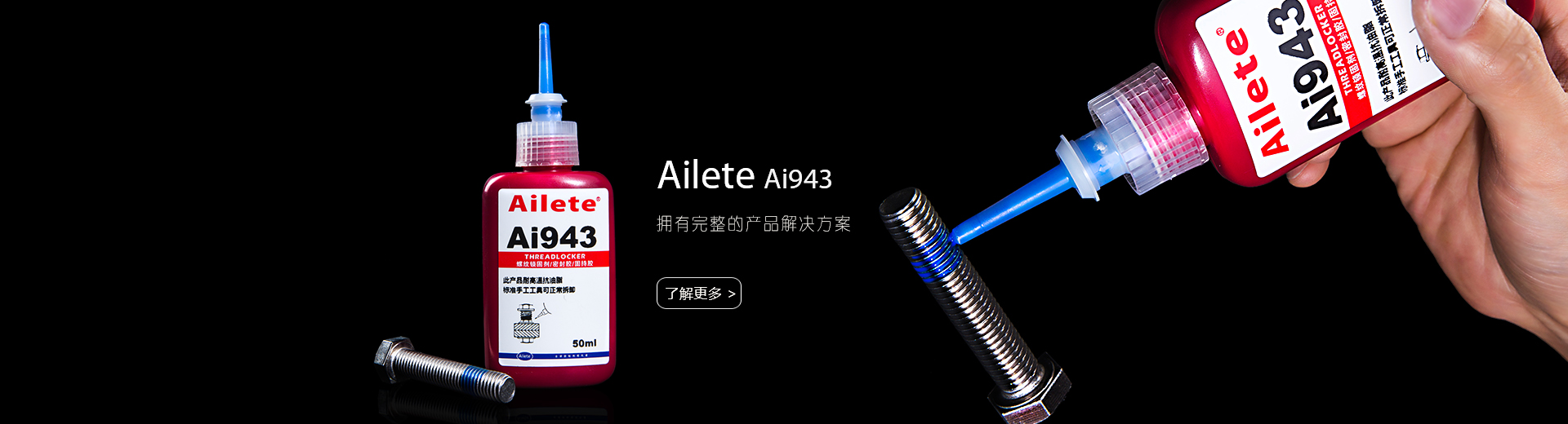 1765015929826857.jpg ailete2-2.jpg