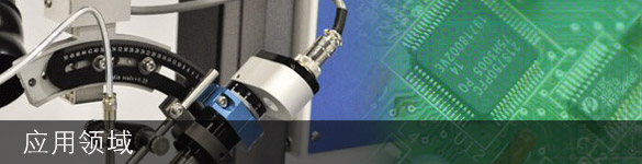 密封胶应用领域介绍